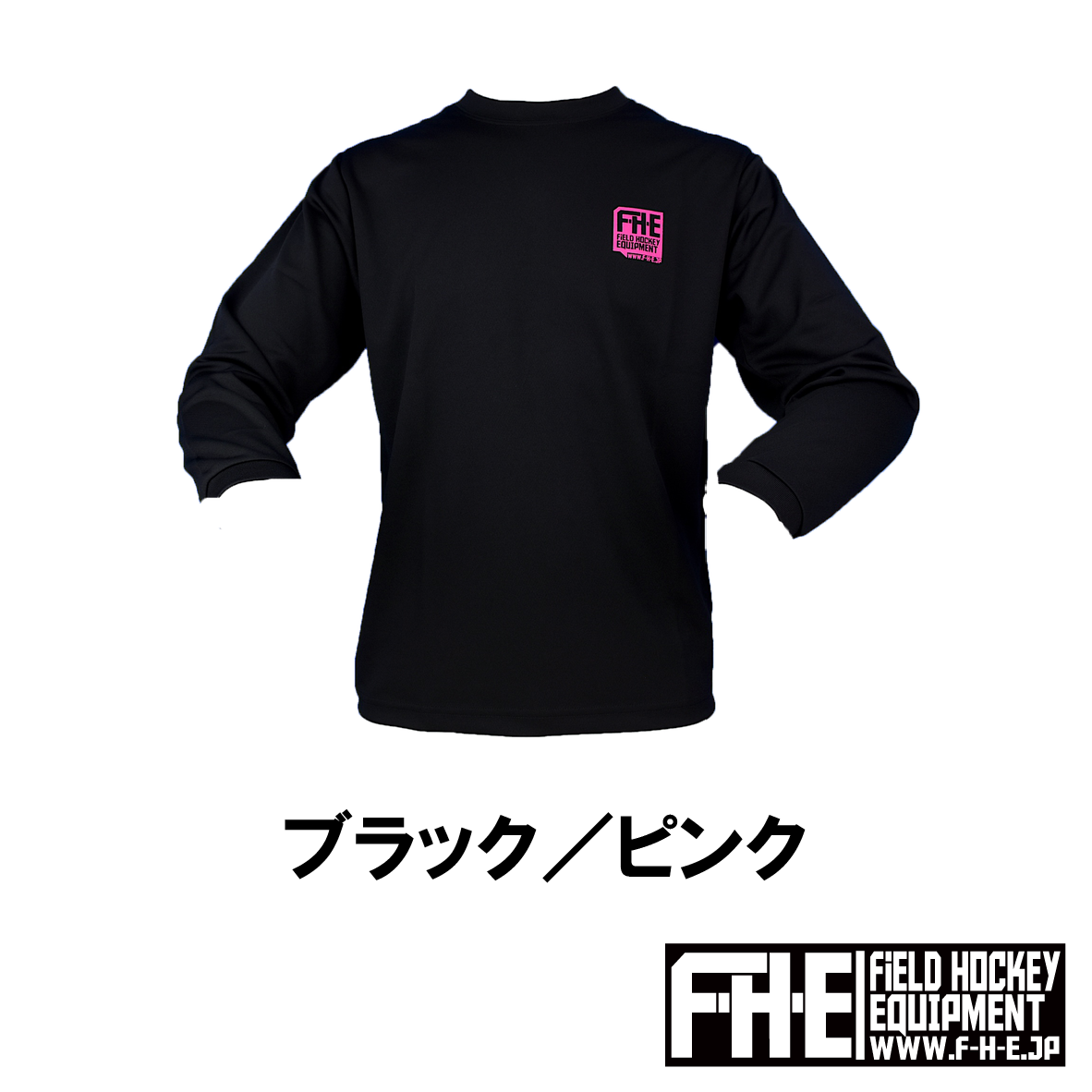 F-H-E 長袖シャツ 両面プリントロゴ小【送料込】