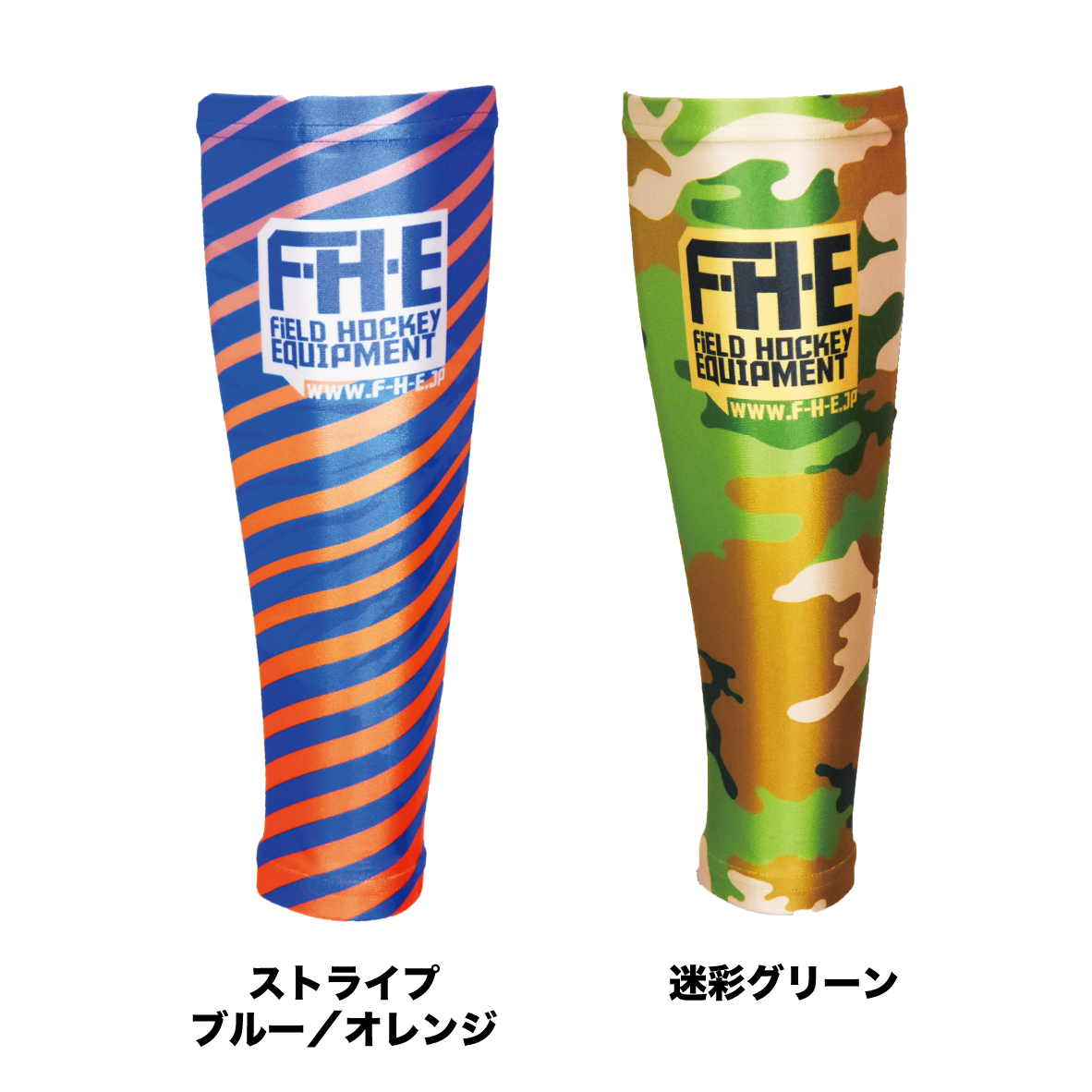 F-H-E インナーソックス　足掛けなし 【ホッケー】