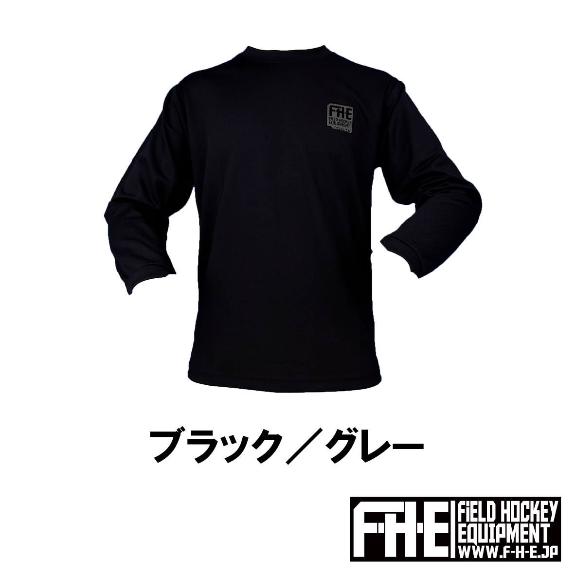 F-H-E 長袖シャツ 両面プリントロゴ小【送料込】