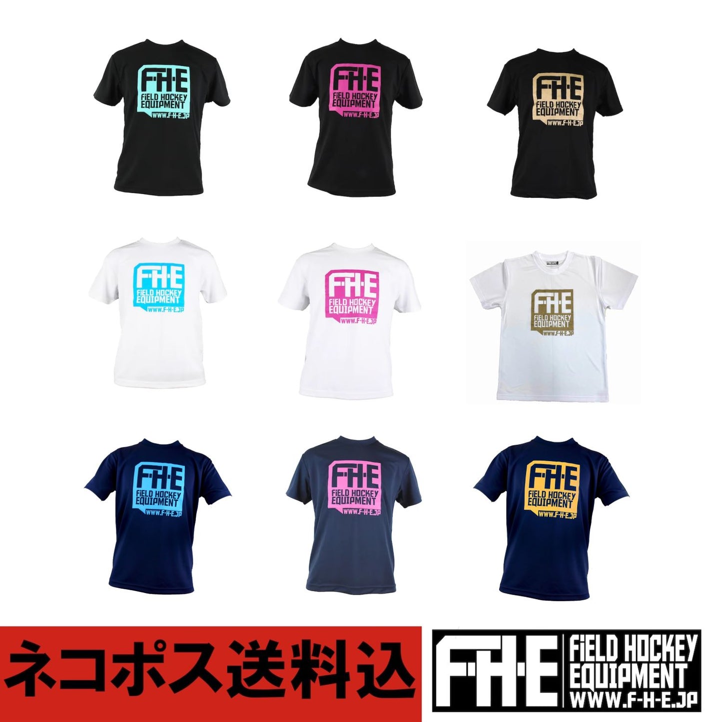 F-H-E Tシャツ シーズナルカラー【送料込】ネコポス送料込み【ホッケーTシャツ】