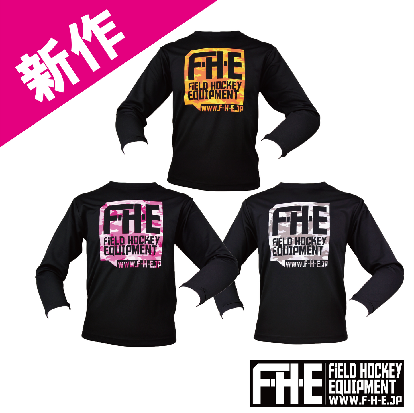 F-H-E カモフラ柄 長袖シャツ