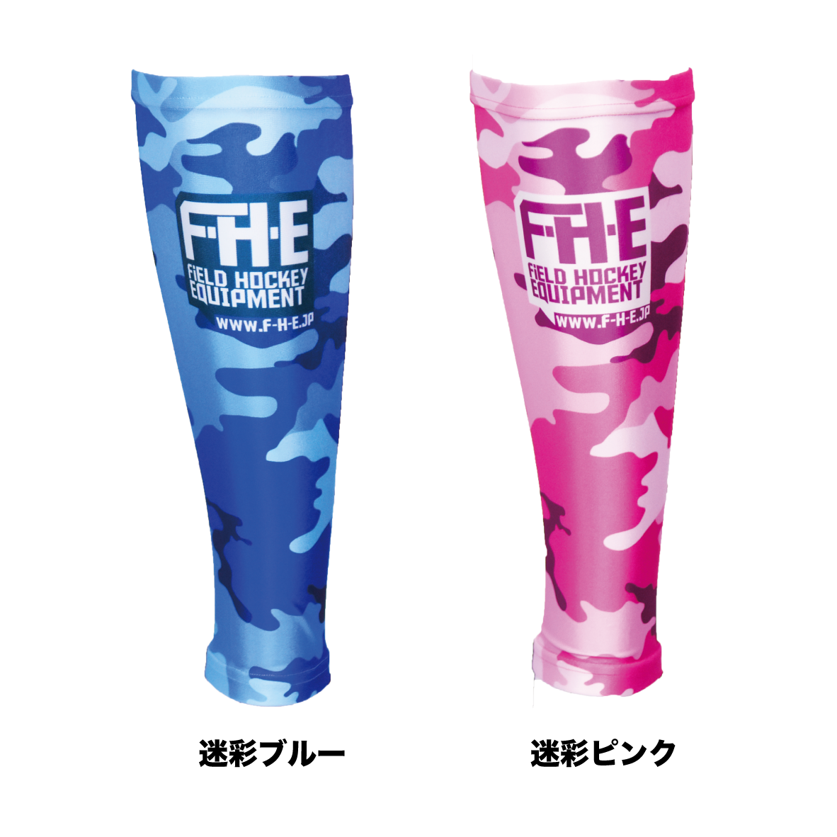 F-H-E インナーソックス 足掛けなし【送料込】【ホッケー】