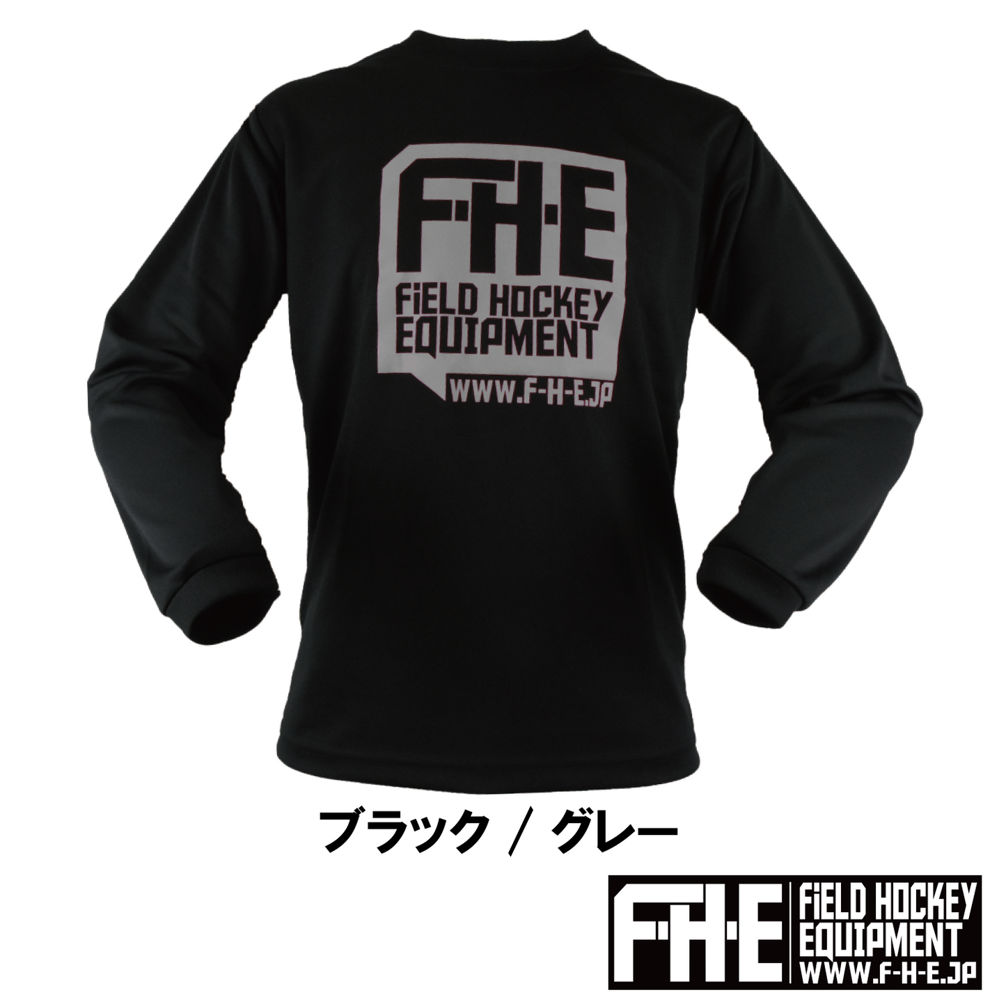 F-H-E 長袖シャツ
