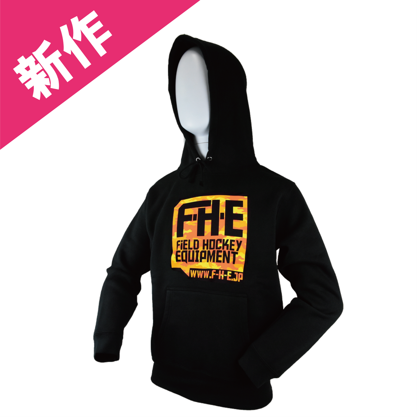 F-H-E カモフラ柄パーカー ブラック/オレンジ