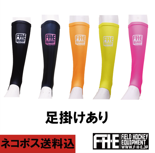 F-H-E インナーソックス 足掛けあり【送料込】【ホッケー】