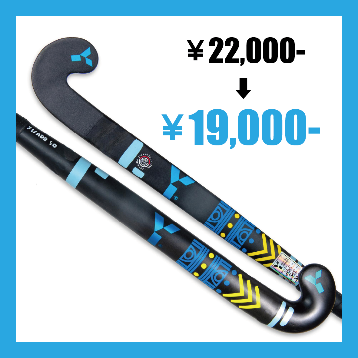 Y1 ADB 50 (24)　重さとバランス表記あり