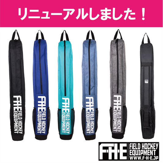 FHE スティックバック 1本バッグ　５色