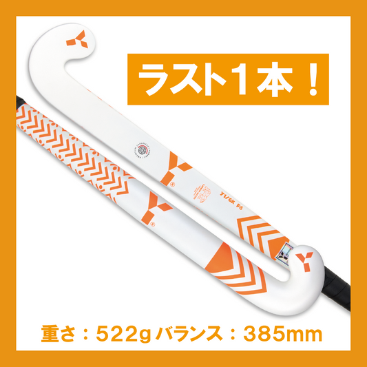 Y1 キーパー用スティック GK F6