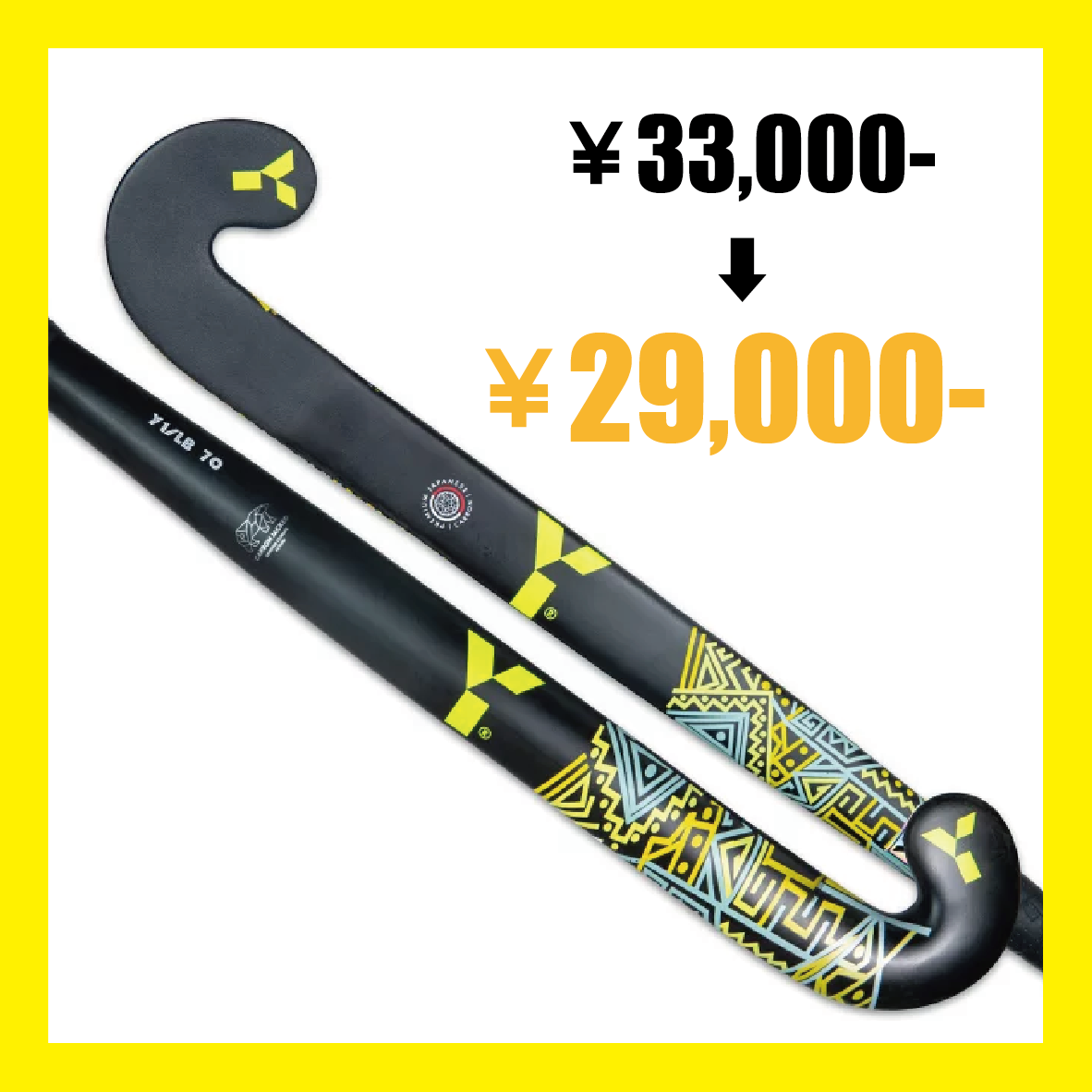 Y1 LB 70(24)　重さとバランス表記あり