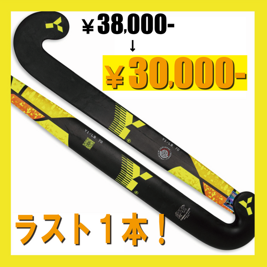 Y1 LB 90(23)　36.5インチ  重さ：515g  バランス：385mm