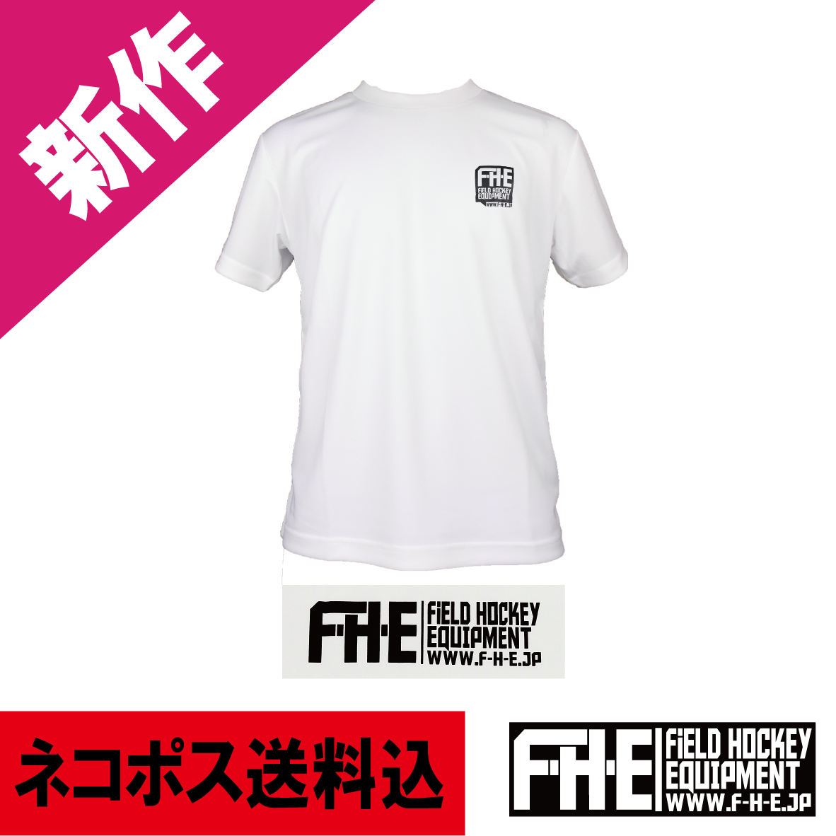 F-H-E T-shirt double-sided print small, shipping included with Nekoposu