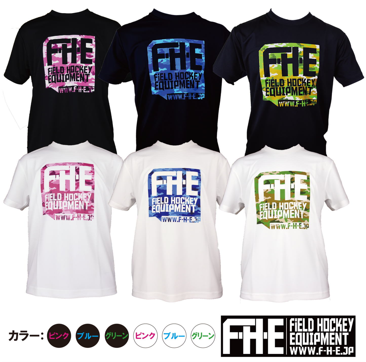 F-H-E カモフラ柄Tシャツ