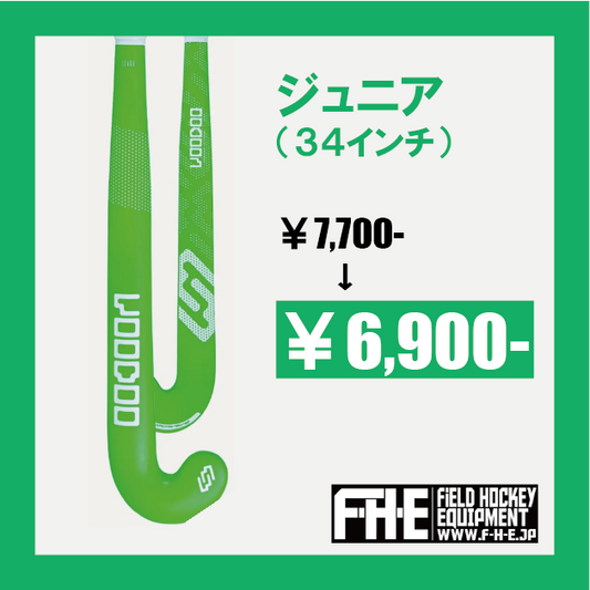 VOODOO スパークシリーズ(ジュニア) グリーン 34インチ