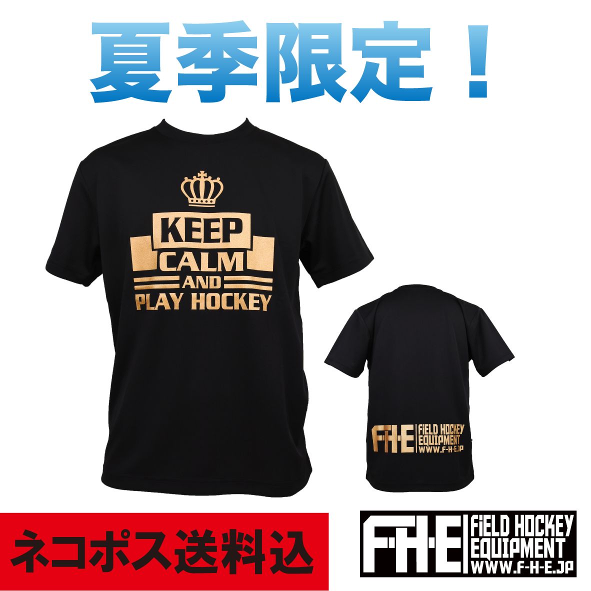 F-H-E T-shirt double-sided print small, shipping included with Nekoposu