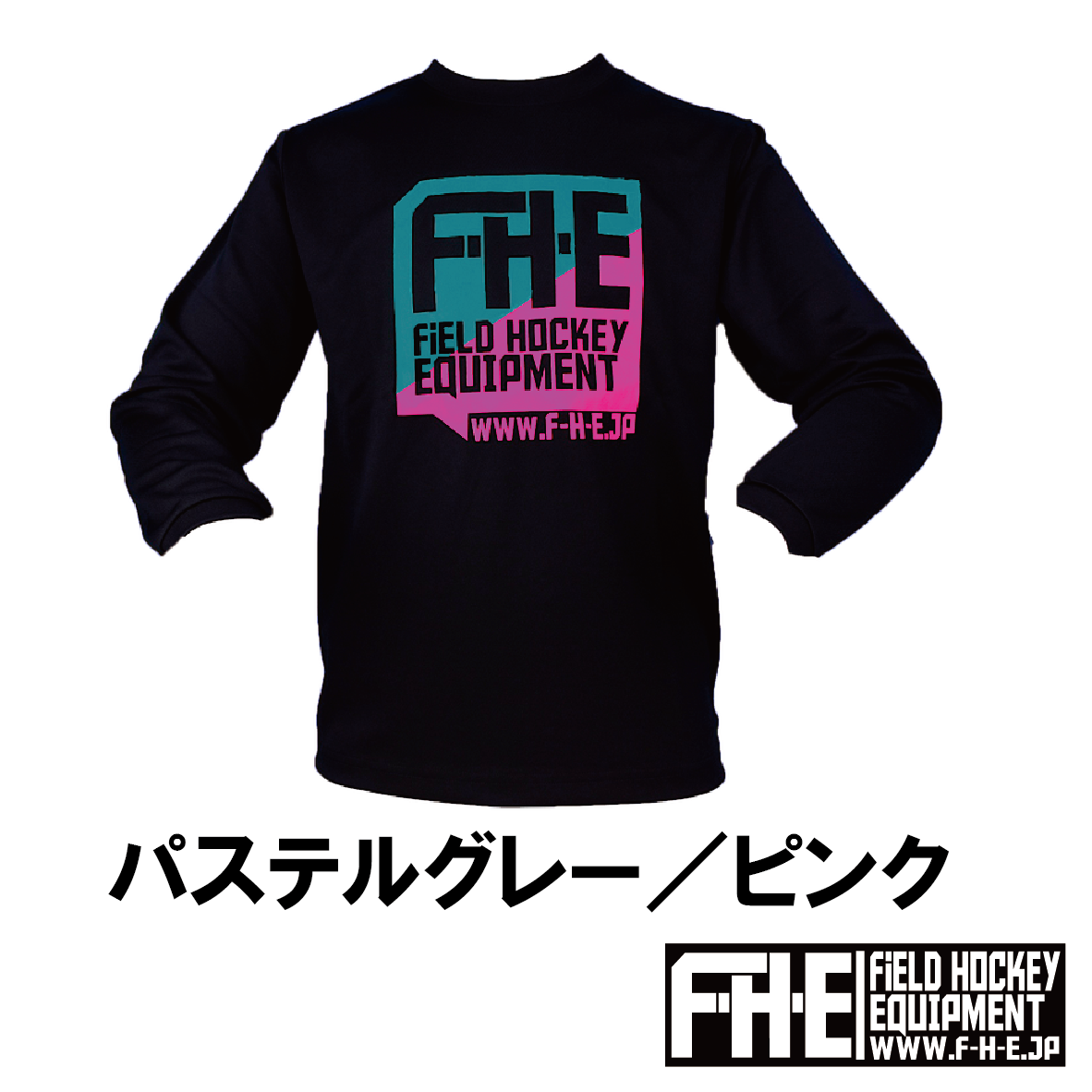 F-H-E 長袖シャツ 2色プリント 【ネコポス送料込】