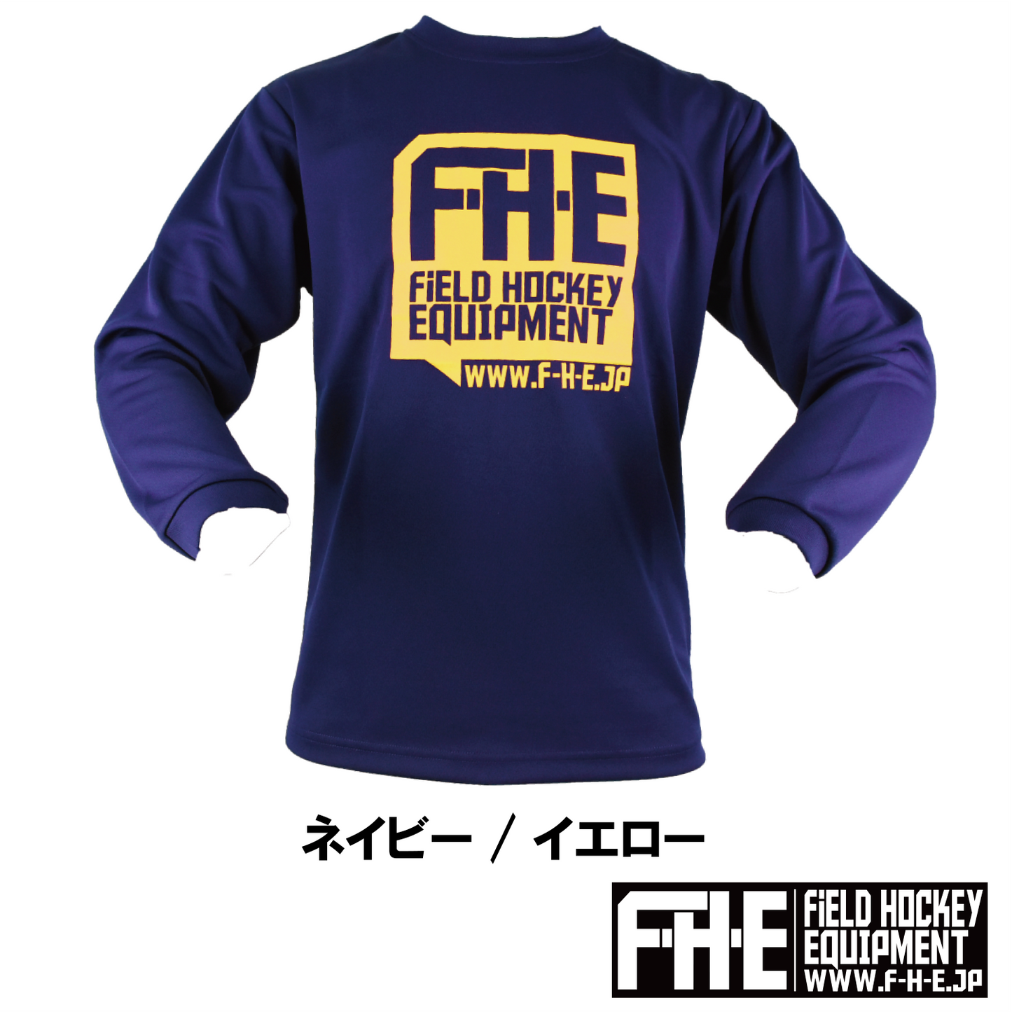 F-H-E 長袖シャツ