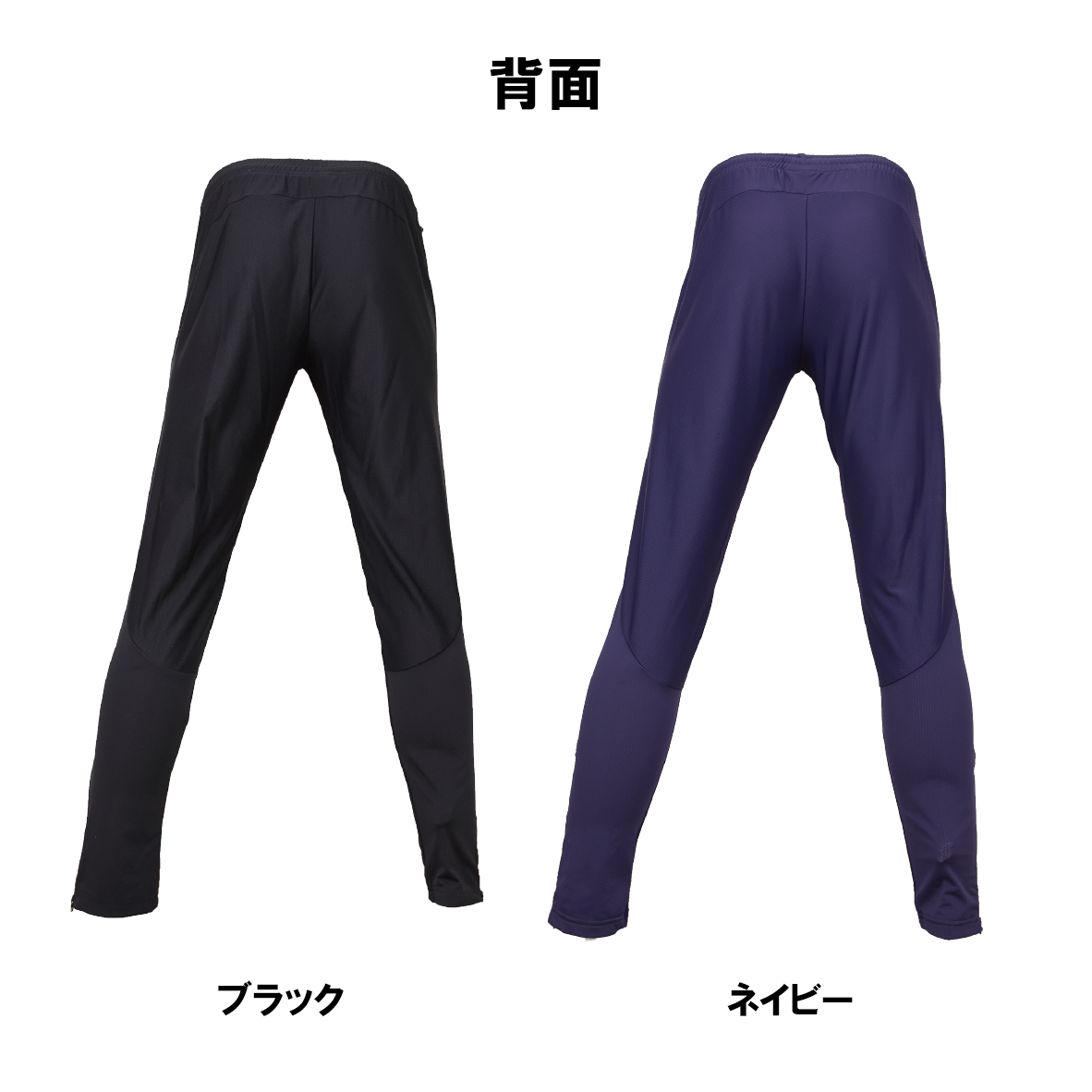 F-H-E プラクティスパンツ