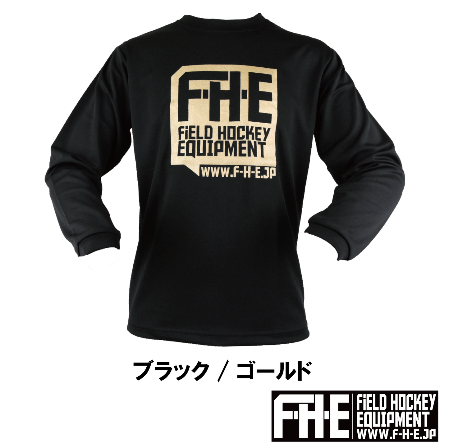 F-H-E 長袖シャツ