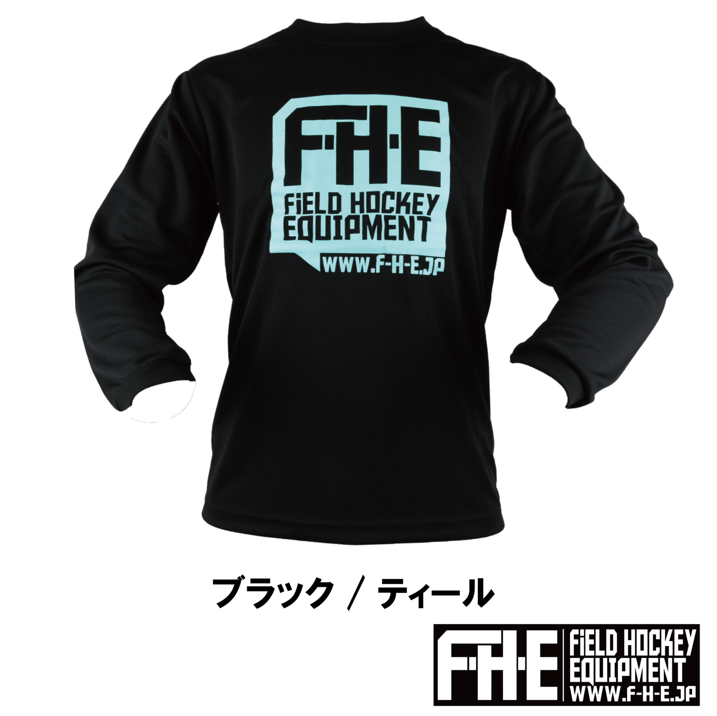 F-H-E 長袖シャツ