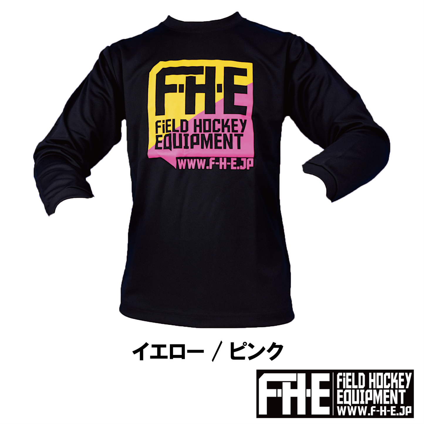 F-H-E 長袖シャツ 2色プリント